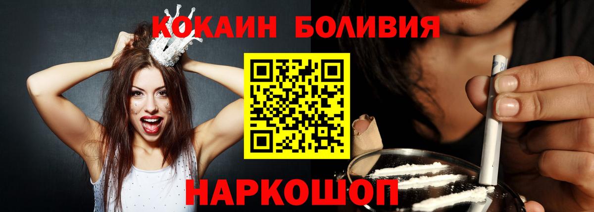 Cocaine 98% Корсаков