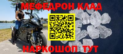 гашик Кингисепп