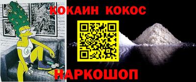 бутират Кимры