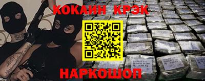 бутират Кимры