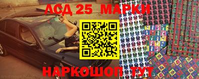 гашик Кингисепп