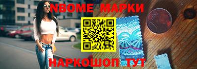 гашик Кингисепп