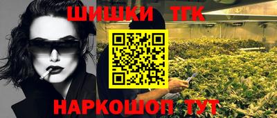 гашиш Комсомольск-на-Амуре