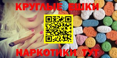 бутират Кимры