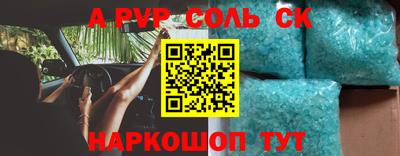 гашиш Комсомольск-на-Амуре