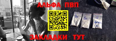 бутират Кимры