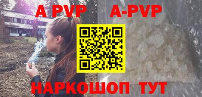 прущие грибы Коммунар