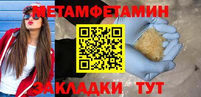 гашик Кингисепп