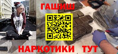 бутират Кимры