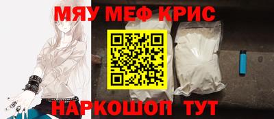 бутират Кимры