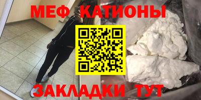 бутират Кимры