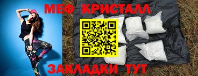 бутират Кимры