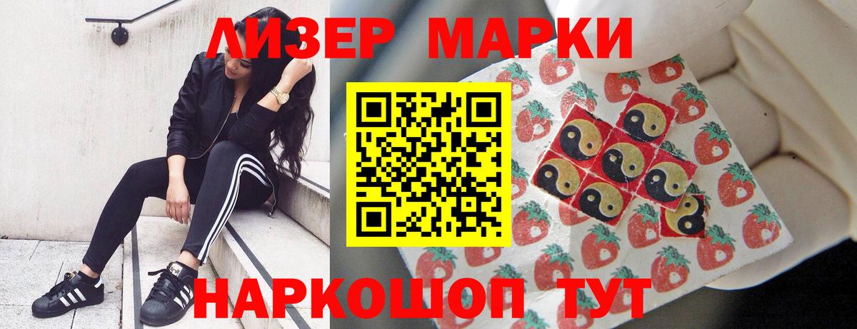 LSD-25 экстази кислота  Лсд 25 экстази кислота  Вход с VPN  Корсаков 