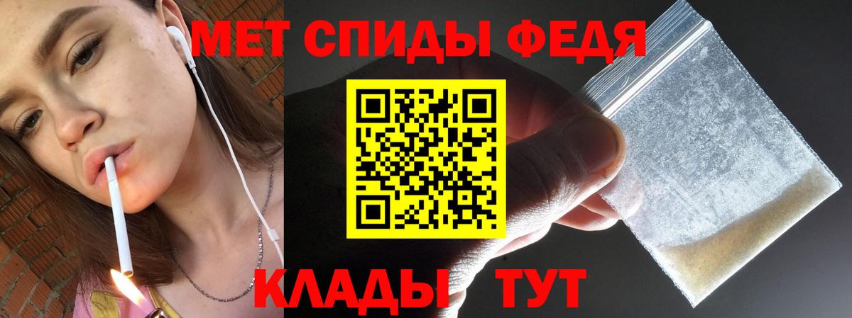 Метамфетамин Декстрометамфетамин 99.9% Корсаков