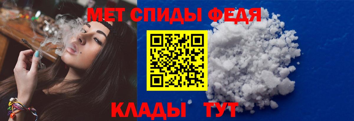 Метамфетамин  Вход с VPN  Корсаков  Метамфетамин мет  Метамфетамин мет 