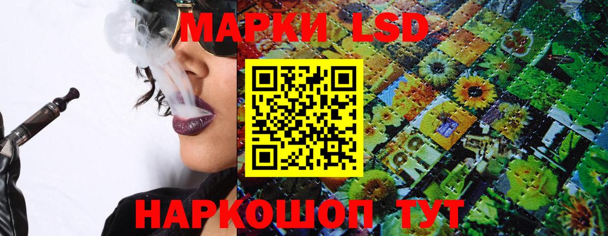 Наркотические марки 1,8мг  Марки N-bome  Корсаков  Наркотические марки 1,8мг  Вход с VPN 