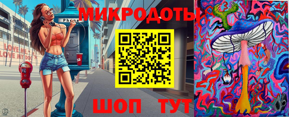 Галлюциногенные грибы MAGIC MUSHROOMS Корсаков