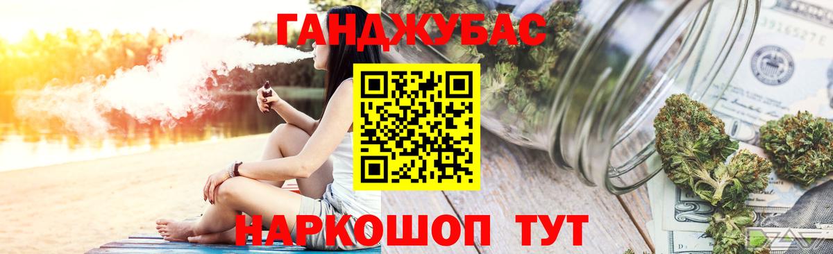 Конопля гибрид  Конопля ГИДРОПОН  Корсаков  Бошки Шишки марихуана  Каннабис Ganja  Вход с VPN 